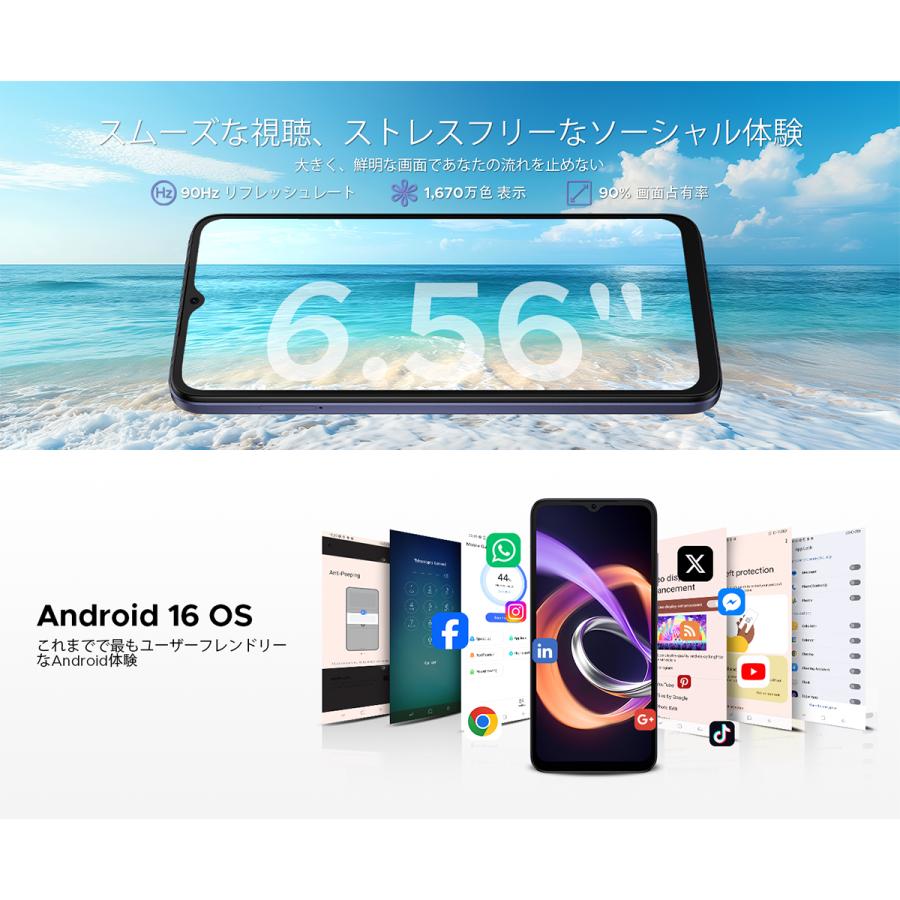 50%OFFクーポン対象】Note56 Plus Android16 スマホ SIMフリー 6.56