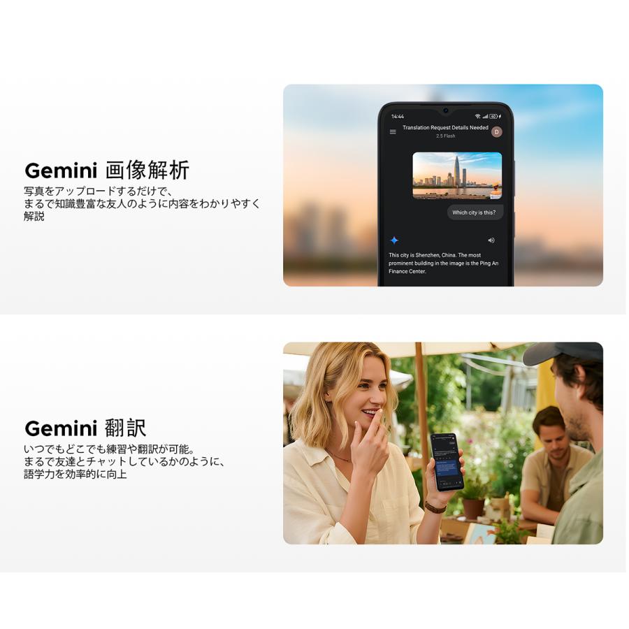 【50%OFFクーポン対象】Note56 Plus Android16 スマホ SIMフリー 6.56インチ 90Hz 48GB+256GB 2TB拡張 6150mAh 50MP NFC 指紋認証 4G LTE スマートフォン |  | 10