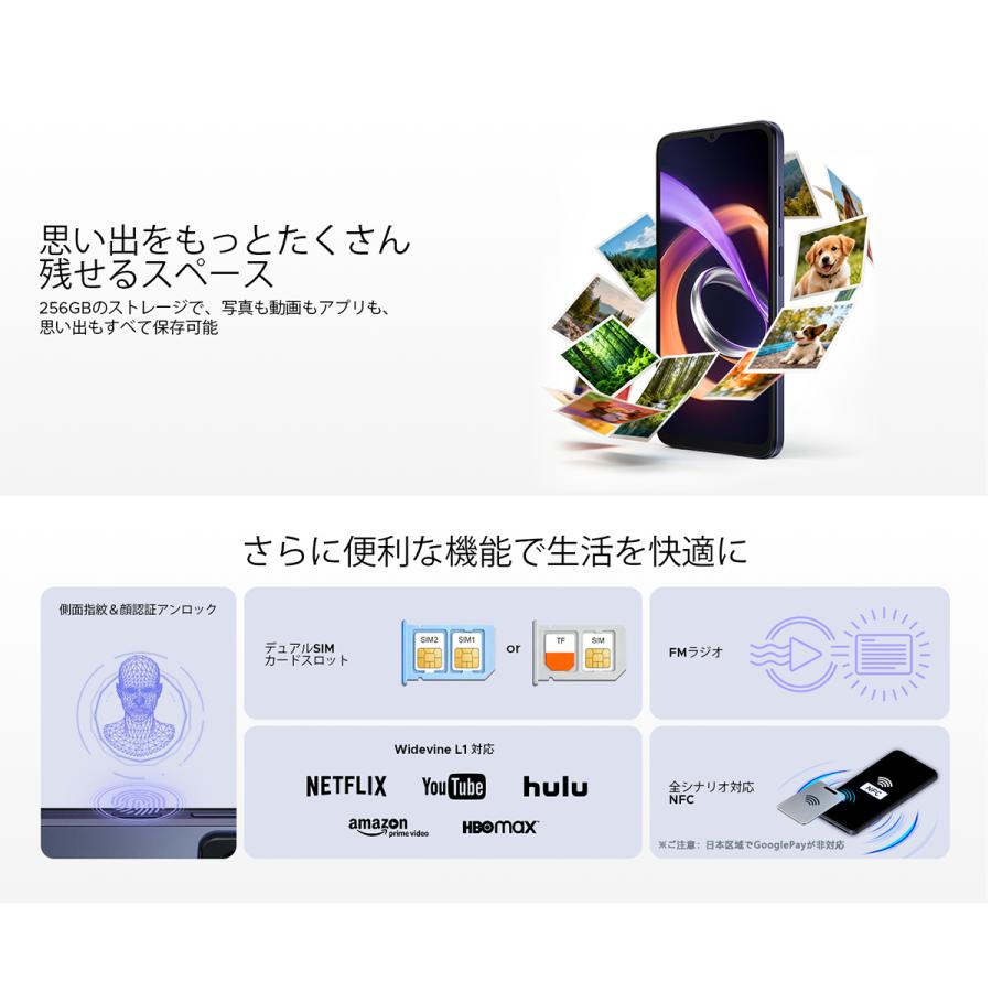 【50%OFFクーポン対象】Note56 Plus Android16 スマホ SIMフリー 6.56インチ 90Hz 48GB+256GB 2TB拡張 6150mAh 50MP NFC 指紋認証 4G LTE スマートフォン |  | 12