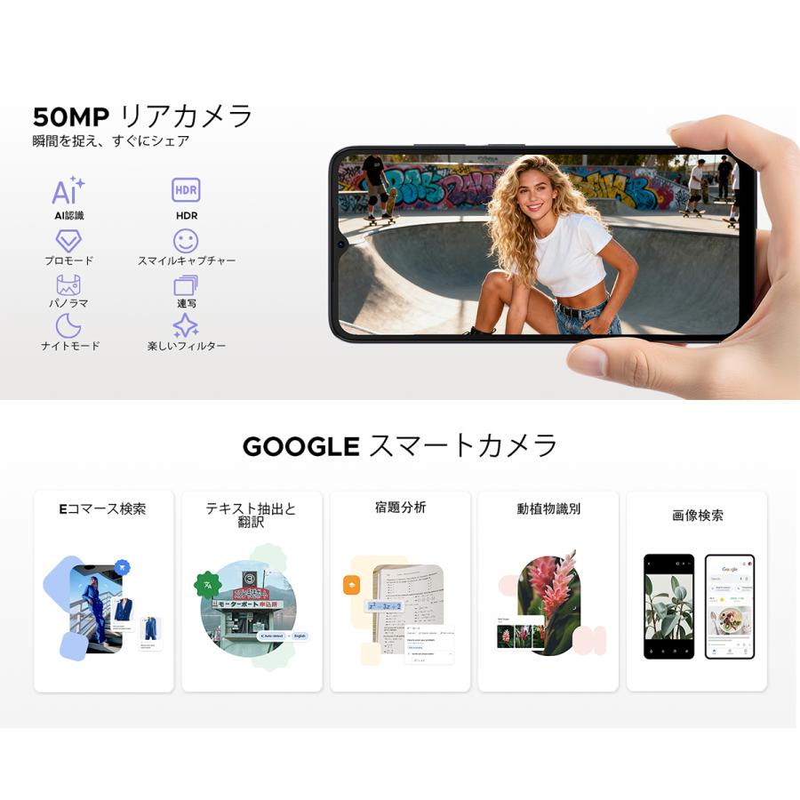 50%OFFクーポン対象】Note56 Plus Android16 スマホ SIMフリー 6.56