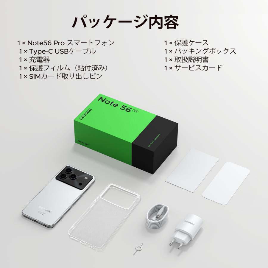 【50%OFFクーポン対象】Note56 Pro Android16 Gemini AI SIMフリー 32GB+128GB 90Hz 6150mAh NFC 指紋認証 スマホ 6150mAh 2TB拡張 スマートフォン 4G LTE |  | 17