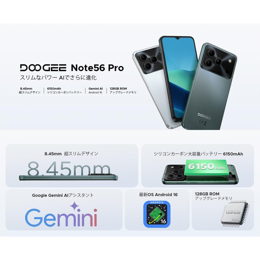【50%OFFクーポン対象】Note56 Pro Android16 Gemini AI SIMフリー 32GB+128GB 90Hz 6150mAh NFC 指紋認証 スマホ 6150mAh 2TB拡張 スマートフォン 4G LTE |  | 06