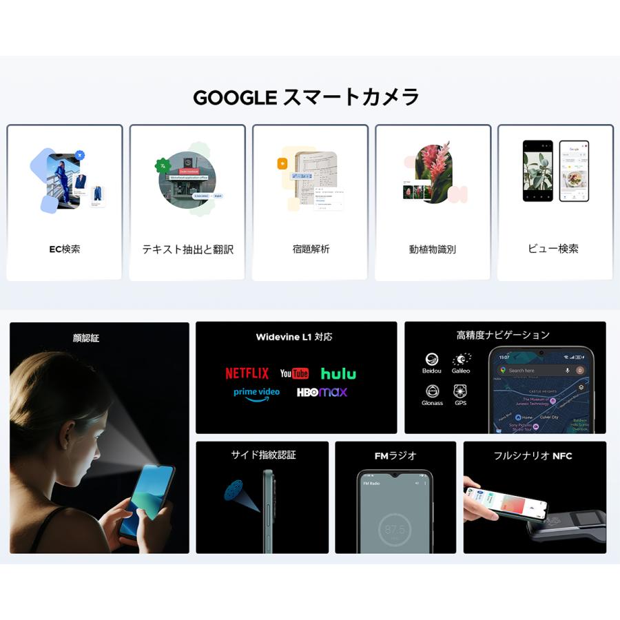 【50%OFFクーポン対象】Note56 Pro Android16 Gemini AI SIMフリー 32GB+128GB 90Hz 6150mAh NFC 指紋認証 スマホ 6150mAh 2TB拡張 スマートフォン 4G LTE |  | 13