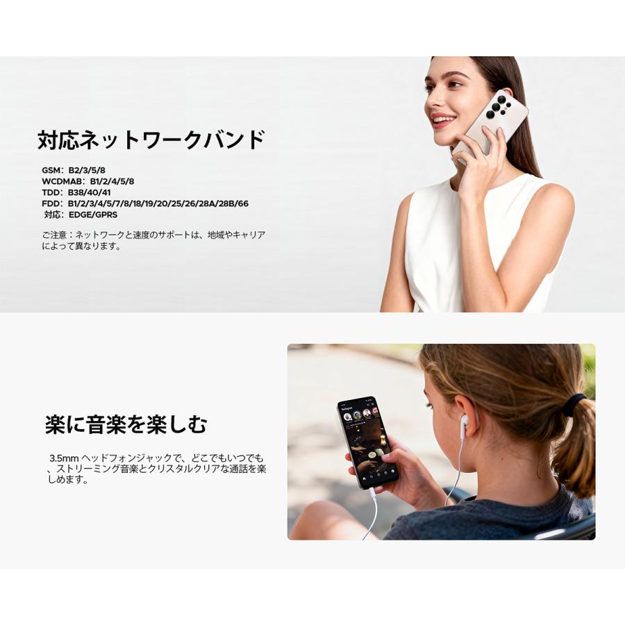 【50%OFFクーポン対象】Note56X Android16 スマホ SIMフリー 6.56インチ 90Hz 24GB RAM+64GB ROM 2TB拡張 6150mAhバッテリー 8コアCPU 4G LTE 顔認証 GPS対応 |  | 13