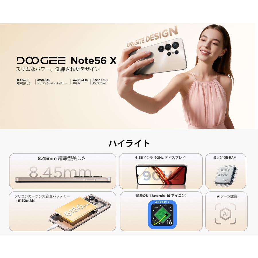 30%OFFクーポン対象】Note56X Android16 スマホ SIMフリー 6.56インチ