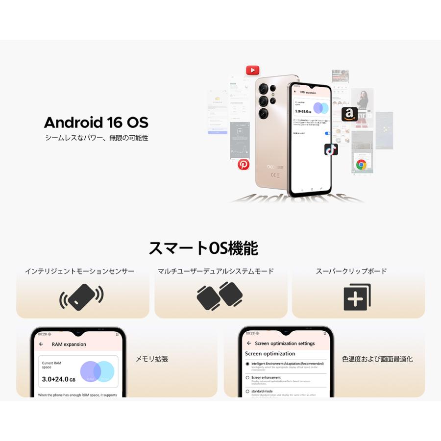 【50%OFFクーポン対象】Note56X Android16 スマホ SIMフリー 6.56インチ 90Hz 24GB RAM+64GB ROM 2TB拡張 6150mAhバッテリー 8コアCPU 4G LTE 顔認証 GPS対応 |  | 08