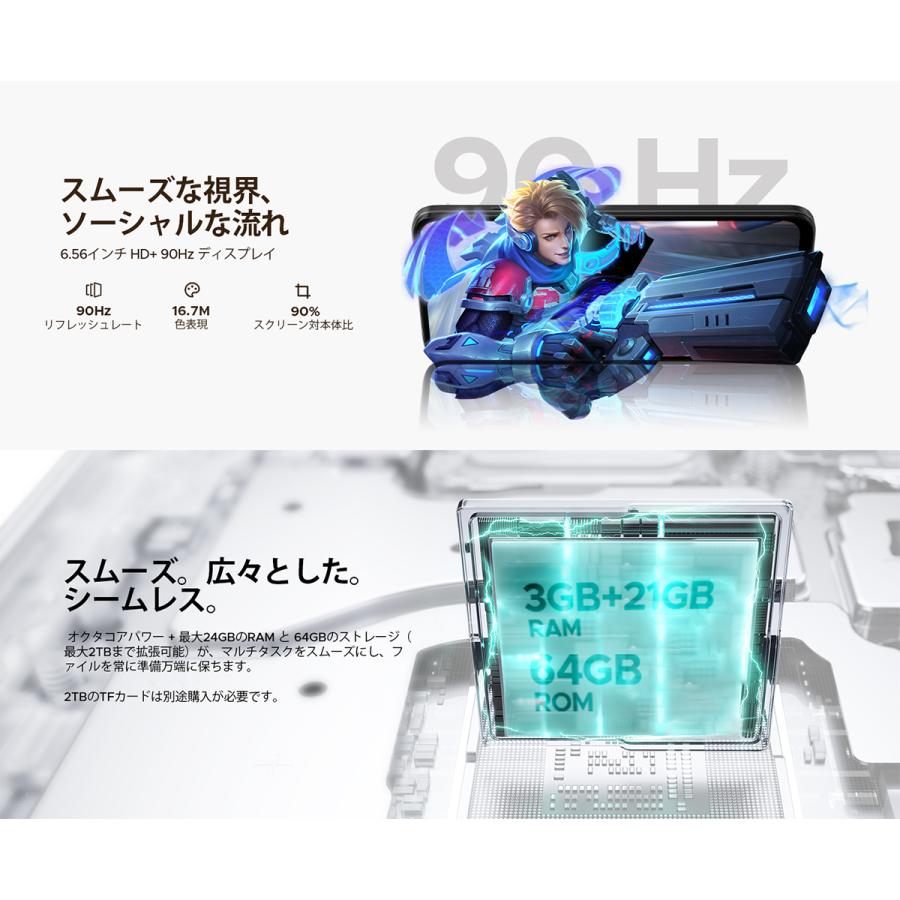 30%OFFクーポン対象】Note56X Android16 スマホ SIMフリー 6.56インチ