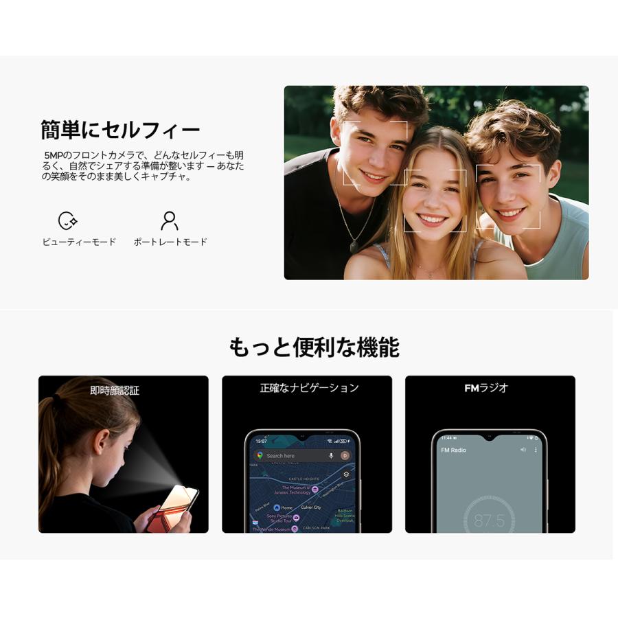 【50%OFFクーポン対象】Note56X Android16 スマホ SIMフリー 6.56インチ 90Hz 24GB RAM+64GB ROM 2TB拡張 6150mAhバッテリー 8コアCPU 4G LTE 顔認証 GPS対応 |  | 12