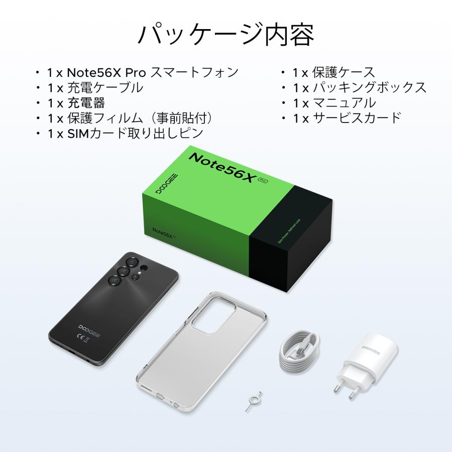 30%OFFクーポン対象】Note56X Pro スマホ Android16 Gemini AI SIM