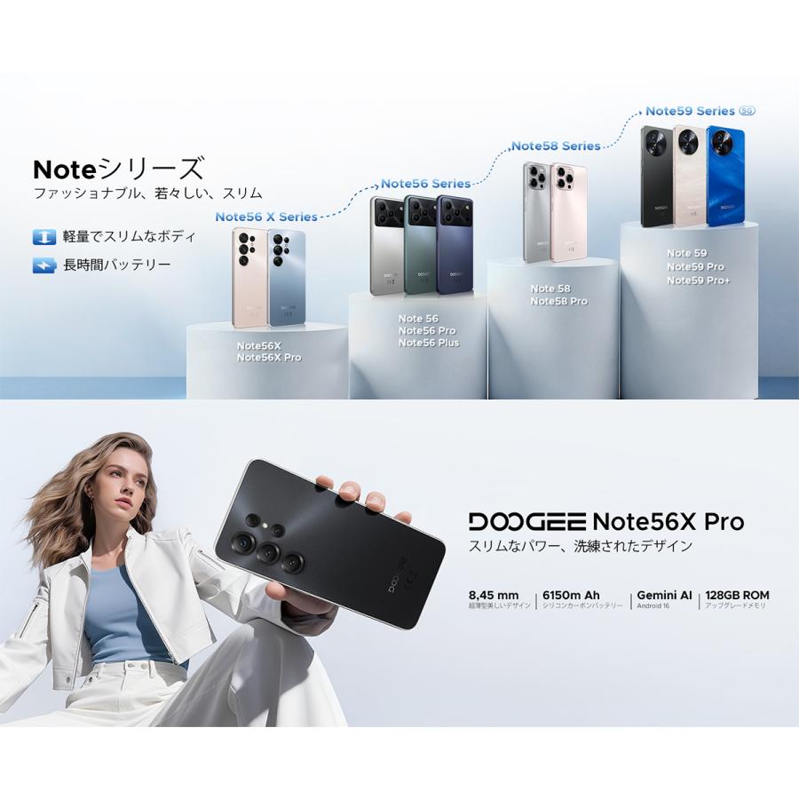 30%OFFクーポン対象】Note56X Pro スマホ Android16 Gemini AI SIM
