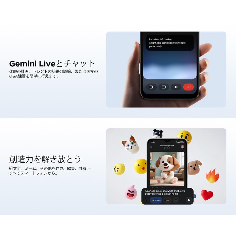 【50%OFFクーポン対象】Note56X Pro スマホ Android16 Gemini AI SIMフリー 6.56インチ 90Hz 32GB+128GB 2TB拡張 6150mAh NFC 指紋認証 4G LTE スマートフォン |  | 09