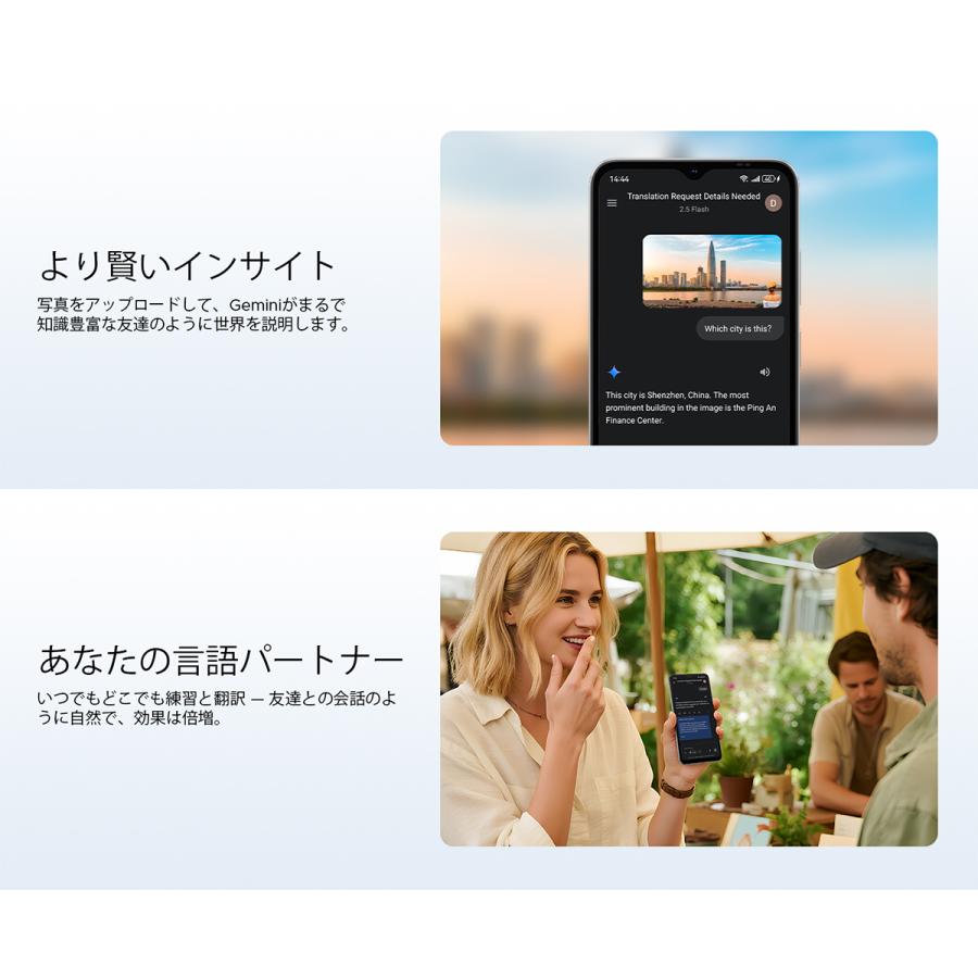 【50%OFFクーポン対象】Note56X Pro スマホ Android16 Gemini AI SIMフリー 6.56インチ 90Hz 32GB+128GB 2TB拡張 6150mAh NFC 指紋認証 4G LTE スマートフォン |  | 10