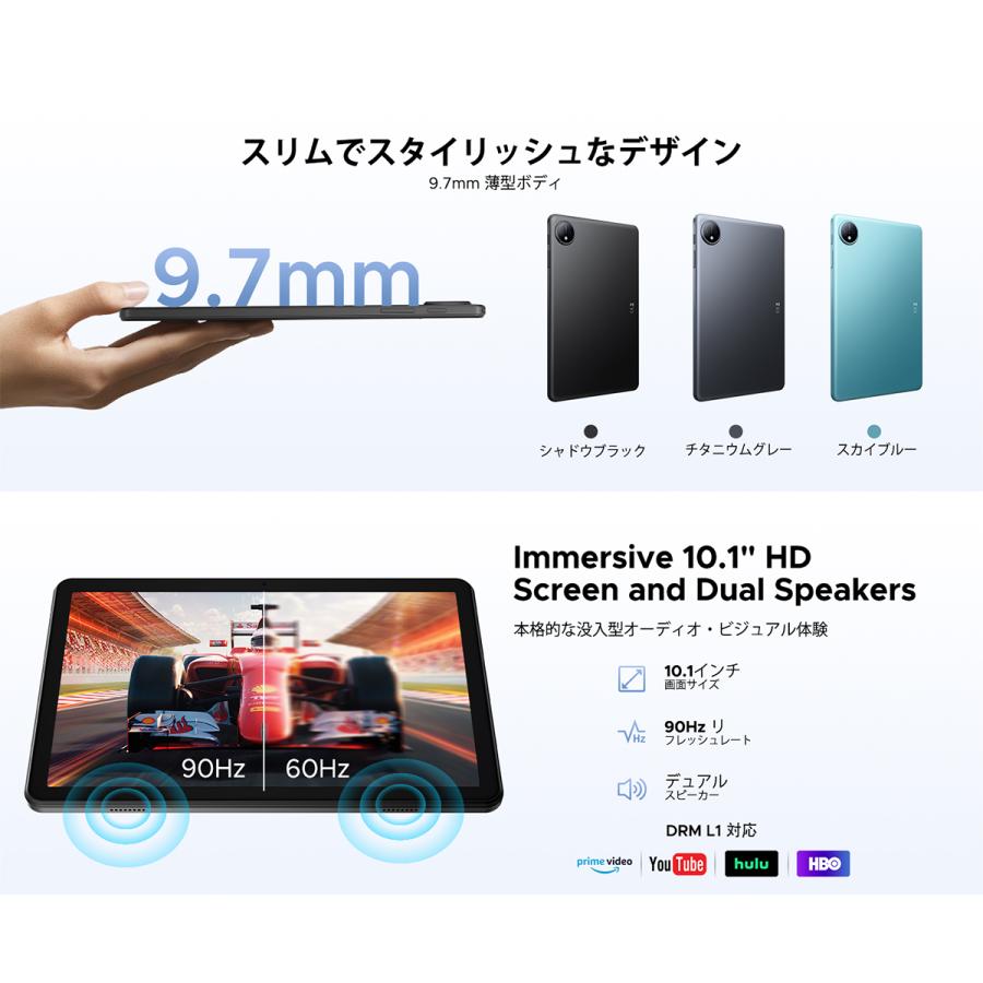 New＼Android16／P10 タブレット 10インチ WiFiモデル 90Hz 128GB キーボード付き 顔認証 Widevine L1 人気 子供 学習用 90Hz IPSディスプレイ キーボード付き |  | 07