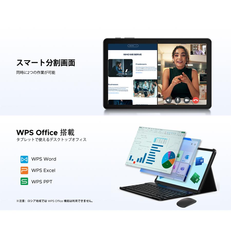 New＼Android16／P10 タブレット 10インチ WiFiモデル 90Hz 128GB キーボード付き 顔認証 Widevine L1 人気 子供 学習用 90Hz IPSディスプレイ キーボード付き |  | 06