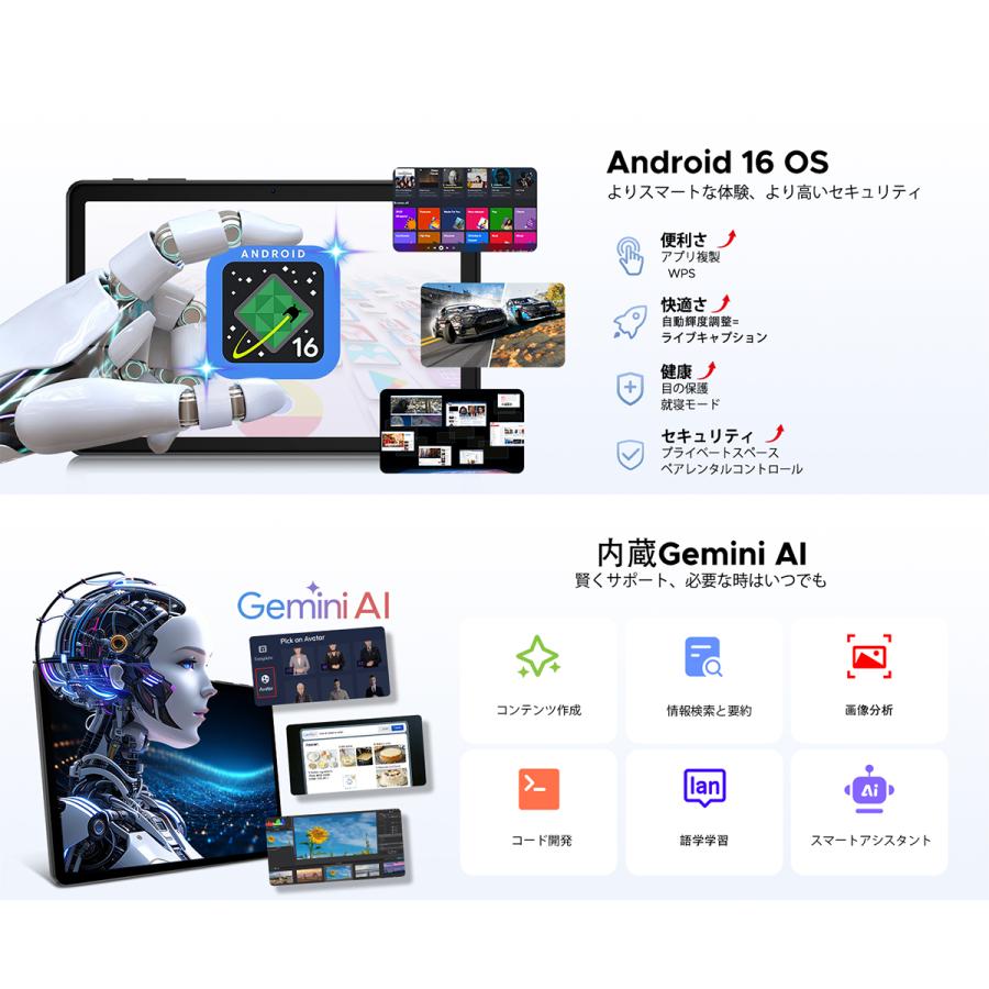 New＼Android16／P10 タブレット 10インチ WiFiモデル 90Hz 128GB キーボード付き 顔認証 Widevine L1 人気 子供 学習用 90Hz IPSディスプレイ キーボード付き |  | 08