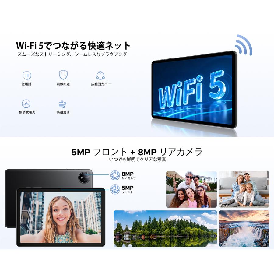 New＼Android16／P10 タブレット 10インチ WiFiモデル 90Hz 128GB キーボード付き 顔認証 Widevine L1 人気 子供 学習用 90Hz IPSディスプレイ キーボード付き |  | 11