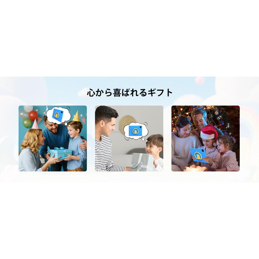 【ケース・タッチペン付き】10.1インチ 子供用タブレット Android16 90Hz IPS液晶 32GB RAM 64GB ROM 2TB拡張 7000mAh Wi-Fi 防ブルーライト 学習アプリ対応 |  | 11
