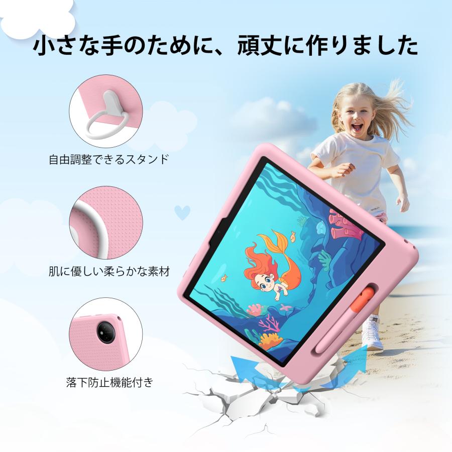 【ケース・タッチペン付き】10.1インチ 子供用タブレット Android16 90Hz IPS液晶 32GB RAM 64GB ROM 2TB拡張 7000mAh Wi-Fi 防ブルーライト 学習アプリ対応 |  | 12
