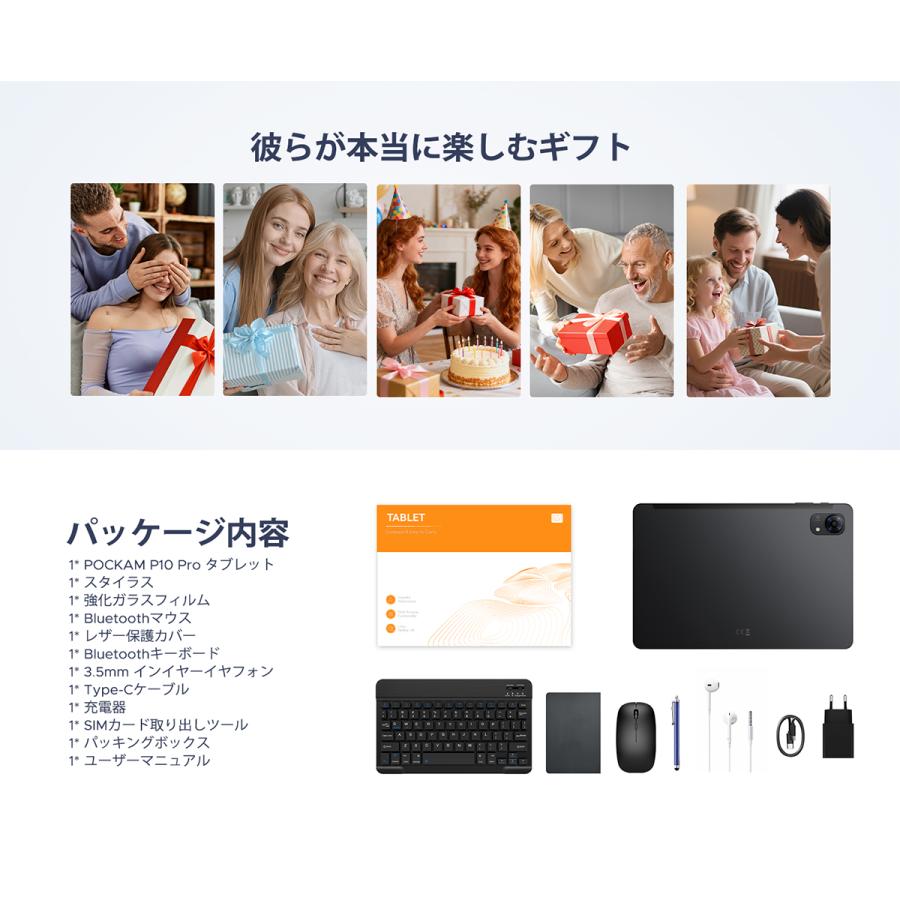 【50%OFFクーポン対象】10インチ セット版 タブレット Android16 Gemini AI Wi-Fiモデル 48GB+128GB 2TB拡張 Widevine L1 P10PRO Bluetoothキーボード付属 |  | 15