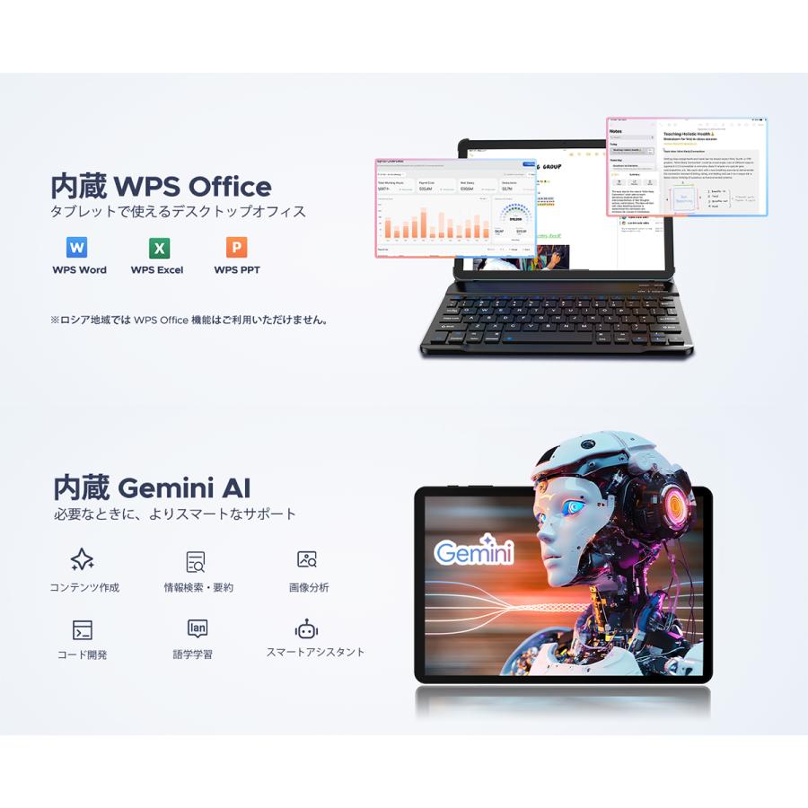 【50%OFFクーポン対象】10インチ セット版 タブレット Android16 Gemini AI Wi-Fiモデル 48GB+128GB 2TB拡張 Widevine L1 P10PRO Bluetoothキーボード付属 |  | 07