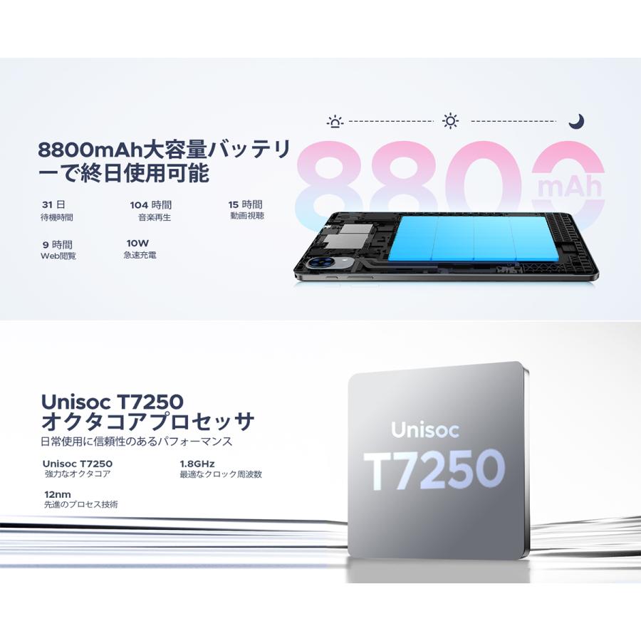 【50%OFFクーポン対象】10インチ セット版 タブレット Android16 Gemini AI Wi-Fiモデル 48GB+128GB 2TB拡張 Widevine L1 P10PRO Bluetoothキーボード付属 |  | 11