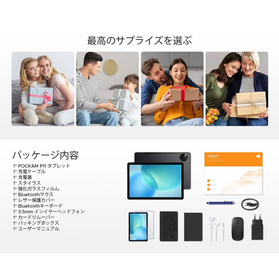 P11 Android16 11インチ 大画面 タブレット Gemini AI機能 8コア CPU 48GB RAM+128GB ROM+2TB拡張可 FHD+解像度 90Hz高リフレッシュレート Widevine L1 |  | 14