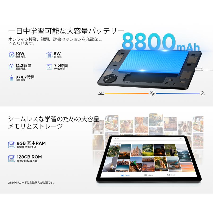 P11 Android16 11インチ 大画面 タブレット Gemini AI機能 8コア CPU 48GB RAM+128GB ROM+2TB拡張可 FHD+解像度 90Hz高リフレッシュレート Widevine L1 |  | 07