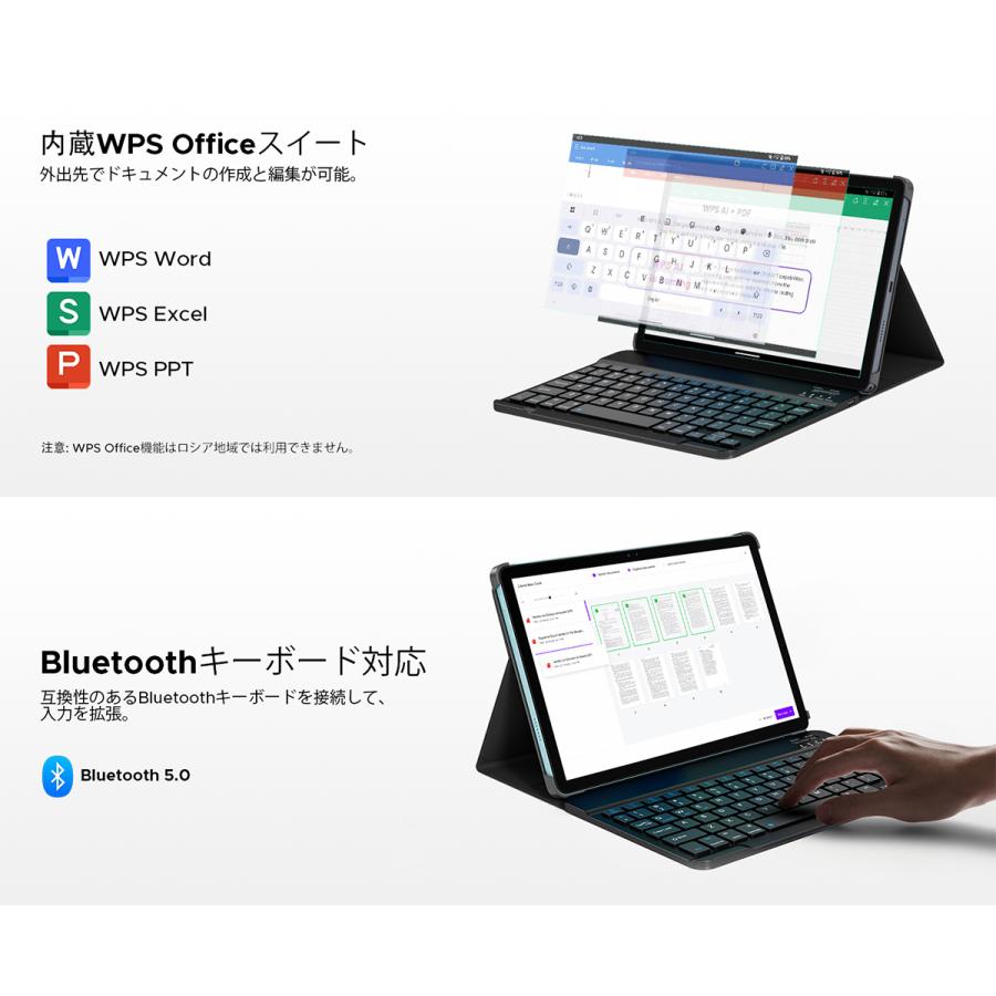 P11 Android16 11インチ 大画面 タブレット Gemini AI機能 8コア CPU 48GB RAM+128GB ROM+2TB拡張可 FHD+解像度 90Hz高リフレッシュレート Widevine L1 |  | 09