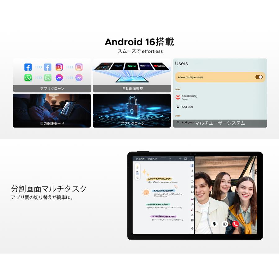 P11 Android16 11インチ 大画面 タブレット Gemini AI機能 8コア CPU 48GB RAM+128GB ROM+2TB拡張可 FHD+解像度 90Hz高リフレッシュレート Widevine L1 |  | 10
