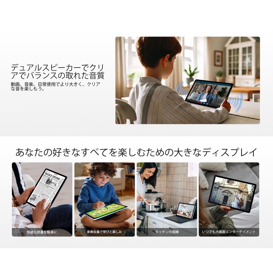 P11 Android16 11インチ 大画面 タブレット Gemini AI機能 8コア CPU 48GB RAM+128GB ROM+2TB拡張可 FHD+解像度 90Hz高リフレッシュレート Widevine L1 |  | 11