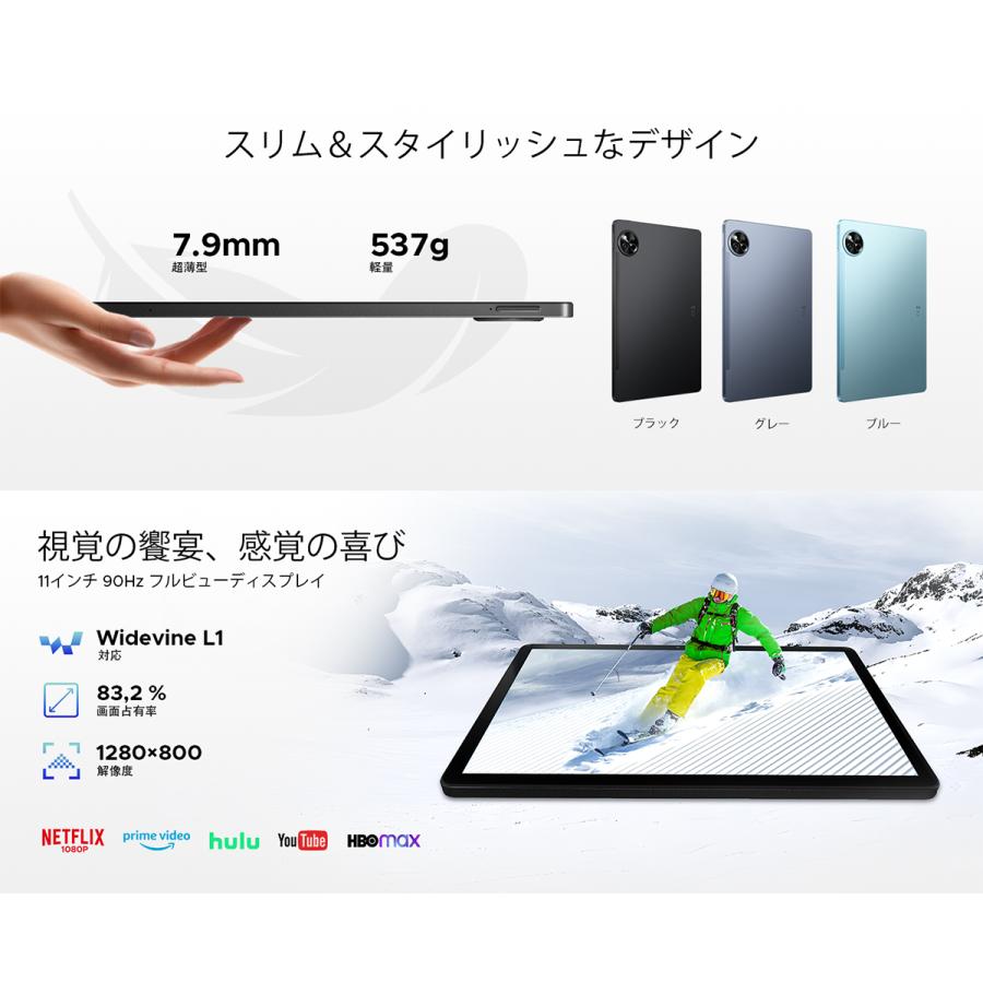 P11 Android16 11インチ 大画面 タブレット Gemini AI機能 8コア CPU 48GB RAM+128GB ROM+2TB拡張可 FHD+解像度 90Hz高リフレッシュレート Widevine L1 |  | 12