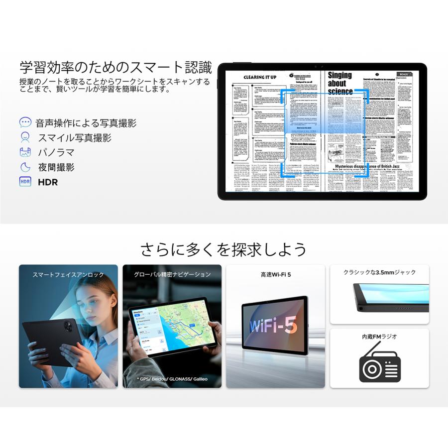 P11 Android16 11インチ 大画面 タブレット Gemini AI機能 8コア CPU 48GB RAM+128GB ROM+2TB拡張可 FHD+解像度 90Hz高リフレッシュレート Widevine L1 |  | 13