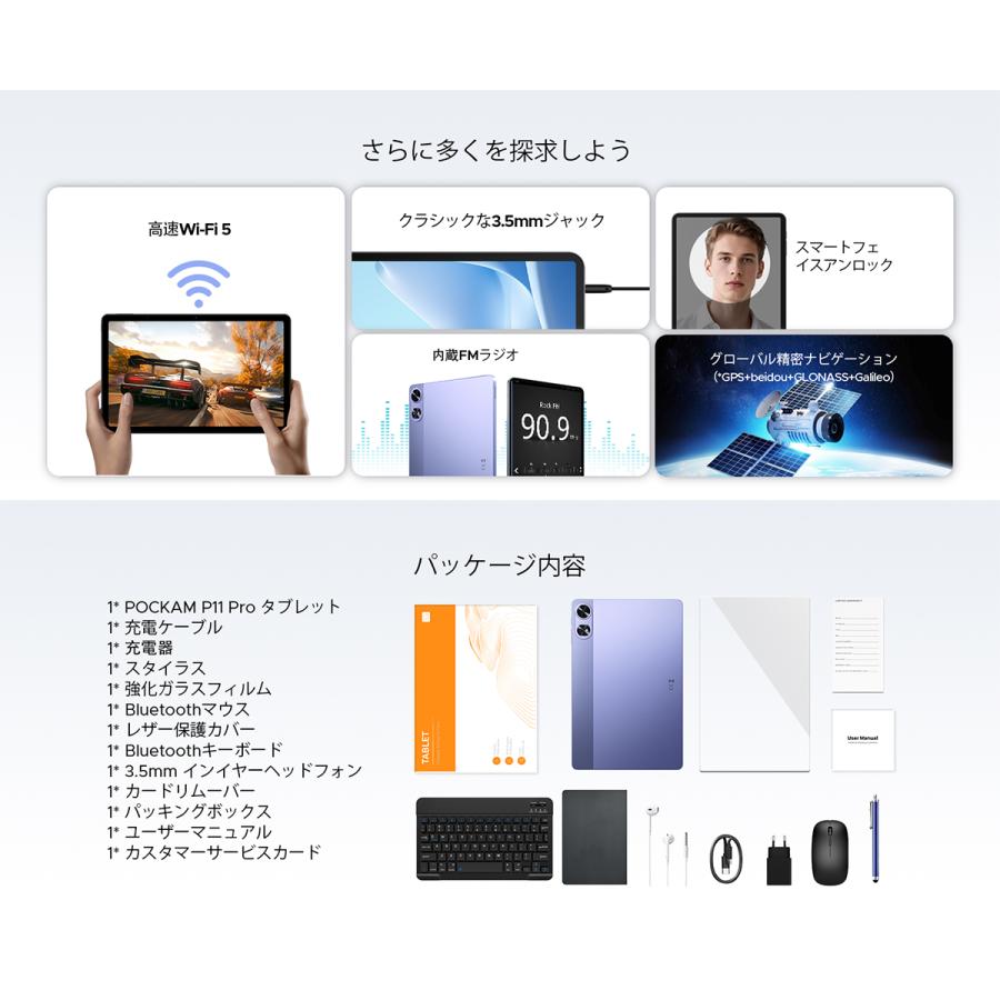 Android16【人気★AIタブレット】50%OFFクーポン★P11PRO 11インチ 48GB+128GB 2TB拡張 GeminiAI 90Hz FHD+ WidevineL1 Netflix対応 8800mAh キーボード付き |  | 13