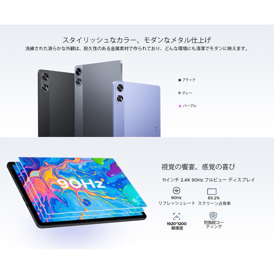 Android16【人気★AIタブレット】50%OFFクーポン★P11PRO 11インチ 48GB+128GB 2TB拡張 GeminiAI 90Hz FHD+ WidevineL1 Netflix対応 8800mAh キーボード付き |  | 05