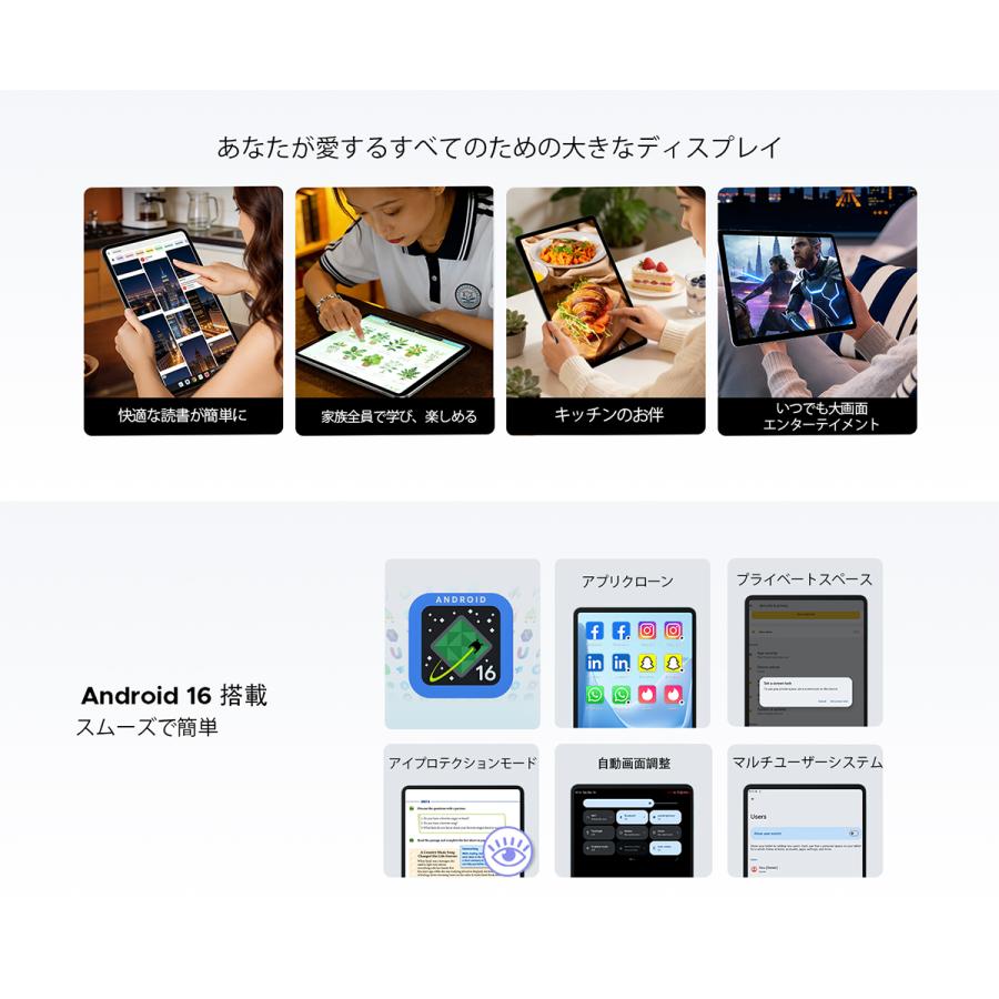 Android16【人気★AIタブレット】50%OFFクーポン★P11PRO 11インチ 48GB+128GB 2TB拡張 GeminiAI 90Hz FHD+ WidevineL1 Netflix対応 8800mAh キーボード付き |  | 07