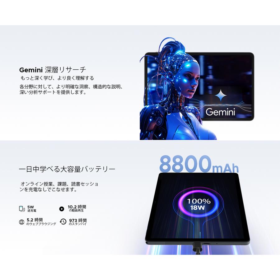 Android16【人気★AIタブレット】50%OFFクーポン★P11PRO 11インチ 48GB+128GB 2TB拡張 GeminiAI 90Hz FHD+ WidevineL1 Netflix対応 8800mAh キーボード付き |  | 10