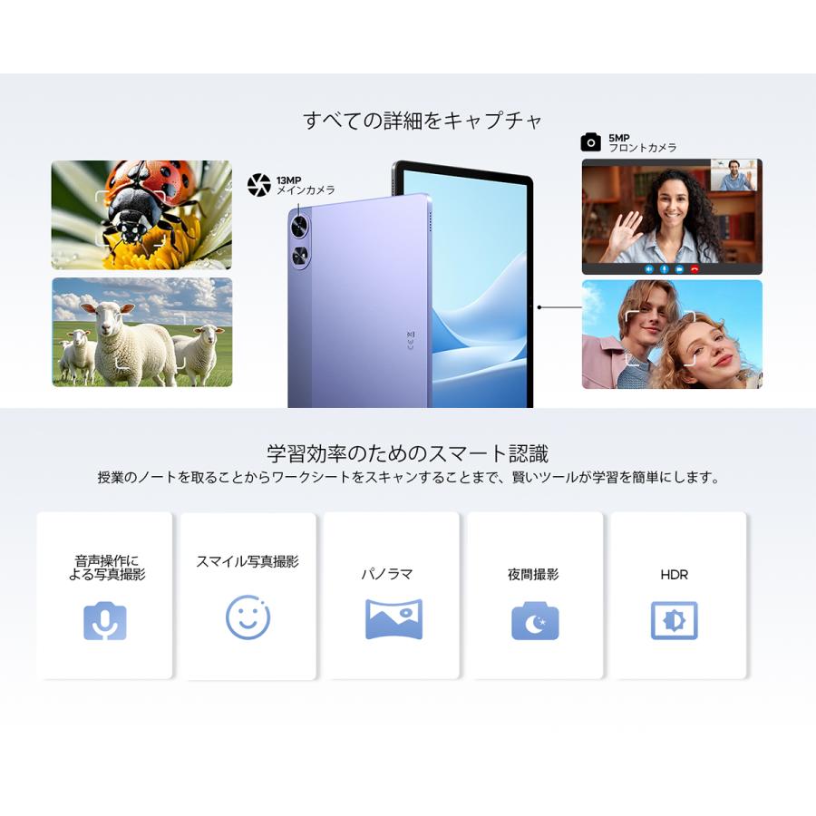Android16【人気★AIタブレット】50%OFFクーポン★P11PRO 11インチ 48GB+128GB 2TB拡張 GeminiAI 90Hz FHD+ WidevineL1 Netflix対応 8800mAh キーボード付き |  | 12