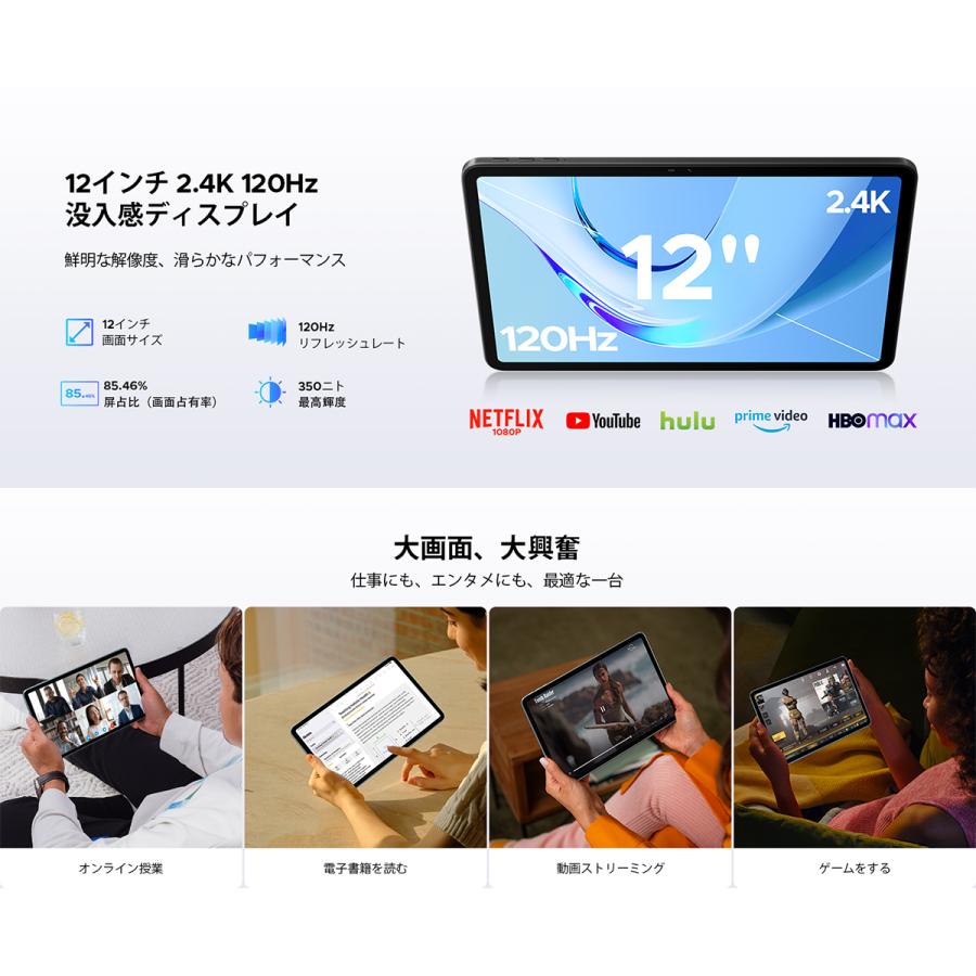 【50%OFFクーポン対象】P12 Android16 タブレット 12インチ Wi-Fiモデル Gemini AI 48GB+128GB 2TB拡張 2.4K 120Hz Widevine L1 キーボード付き 10000mAh 顔認識 |  | 07