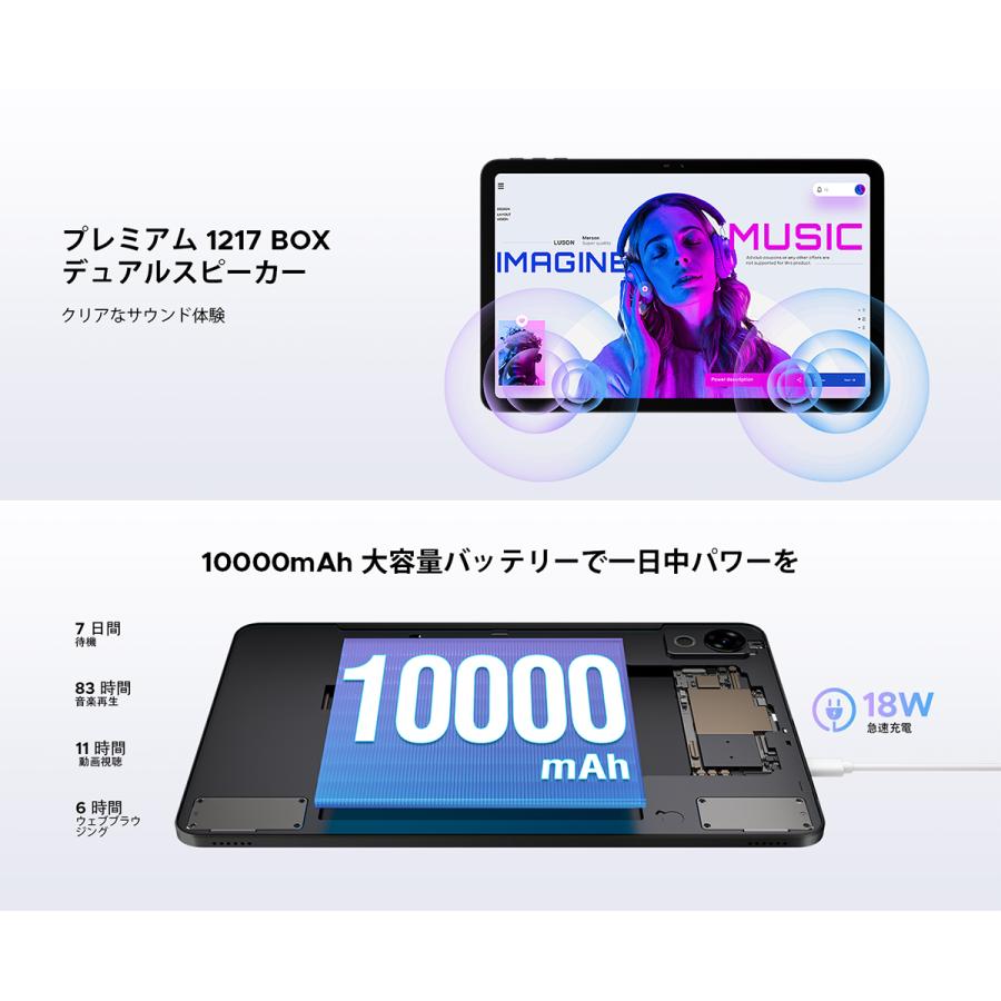 【50%OFFクーポン対象】P12 Android16 タブレット 12インチ Wi-Fiモデル Gemini AI 48GB+128GB 2TB拡張 2.4K 120Hz Widevine L1 キーボード付き 10000mAh 顔認識 |  | 08