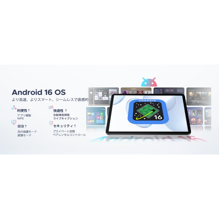 P12 Plus タブレット Android16 12.2インチ 2.4K 120Hz Gemini AI 48GB RAM+256GB ROM 2TB拡張 Unisoc T7300 WiFiモデル 12000mAh 大容量 Widevine L1 顔認証 |  | 17