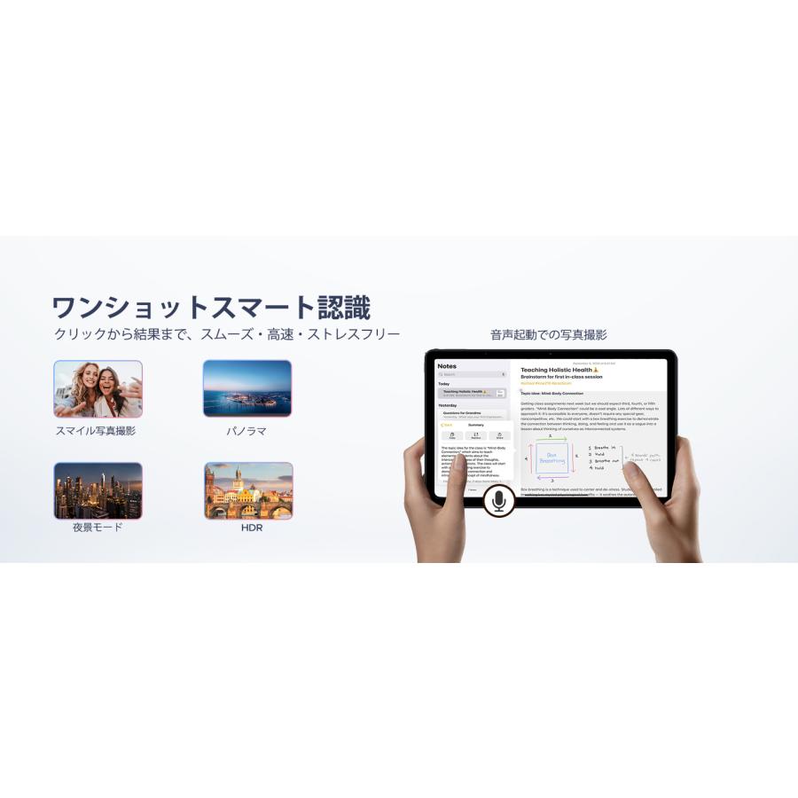 P12 Plus タブレット Android16 12.2インチ 2.4K 120Hz Gemini AI 48GB RAM+256GB ROM 2TB拡張 Unisoc T7300 WiFiモデル 12000mAh 大容量 Widevine L1 顔認証 |  | 22