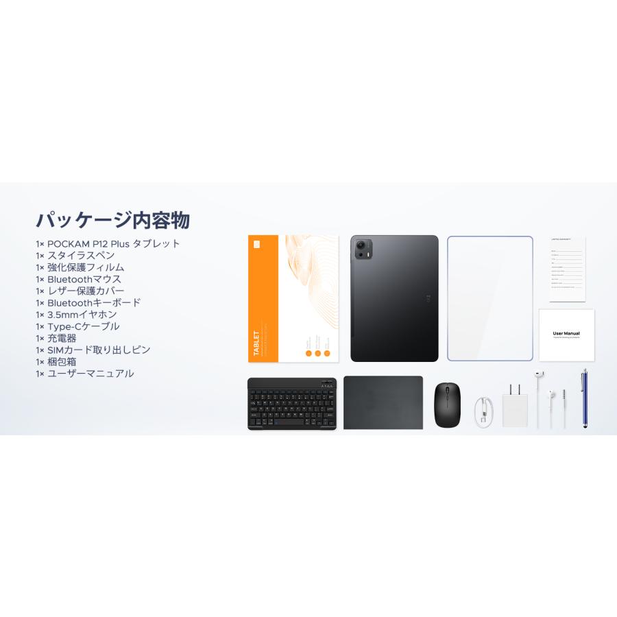 P12 Plus タブレット Android16 12.2インチ 2.4K 120Hz Gemini AI 48GB RAM+256GB ROM 2TB拡張 Unisoc T7300 WiFiモデル 12000mAh 大容量 Widevine L1 顔認証 |  | 23