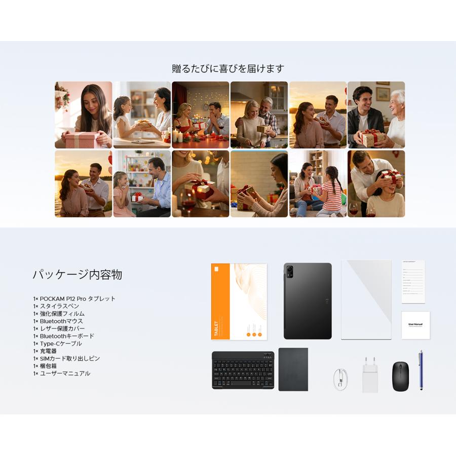 【50%OFFクーポン対象】P12PRO Android16 タブレット 12インチ SIMフリー 4G LTE Gemini AI 48GB+256GB 2TB拡張 2.4K 120Hz Widevine L1 Netflix対応 12000mAh |  | 15