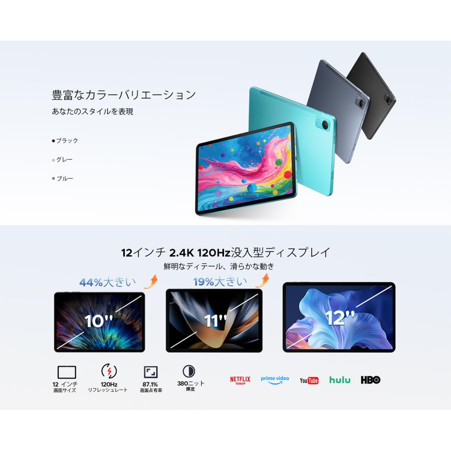 【50%OFFクーポン対象】P12PRO Android16 タブレット 12インチ SIMフリー 4G LTE Gemini AI 48GB+256GB 2TB拡張 2.4K 120Hz Widevine L1 Netflix対応 12000mAh |  | 07