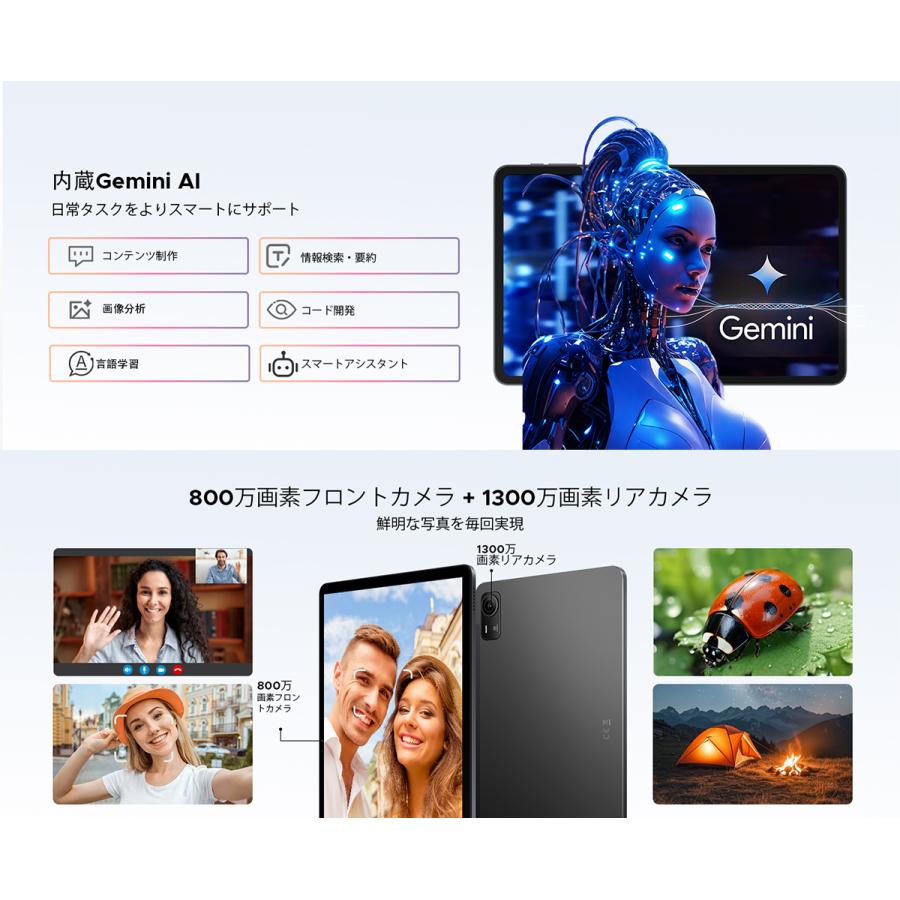 【50%OFFクーポン対象】P12PRO Android16 タブレット 12インチ SIMフリー 4G LTE Gemini AI 48GB+256GB 2TB拡張 2.4K 120Hz Widevine L1 Netflix対応 12000mAh |  | 13