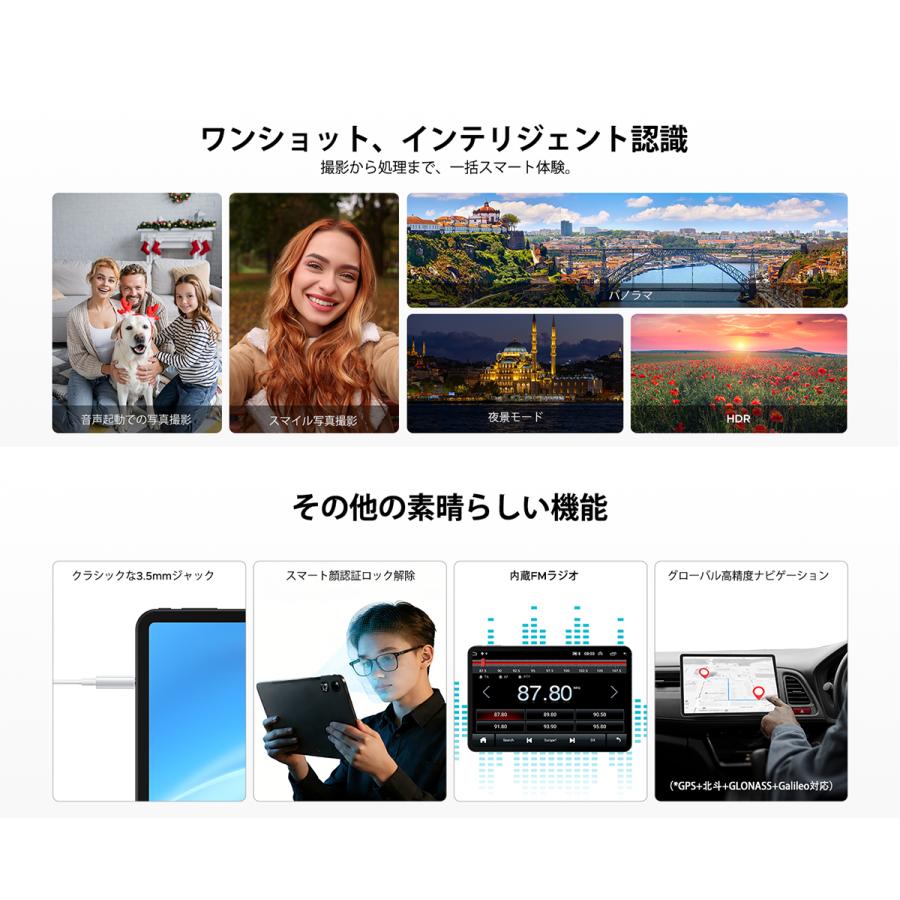 【50%OFFクーポン対象】P13 Android16 タブレット 13インチ 大画面 Wi-Fiモデル 120Hz 2.4K 48GB+128GB 2TB拡張 T620 8コア 12000mAh Widevine L1 顔認証 |  | 15
