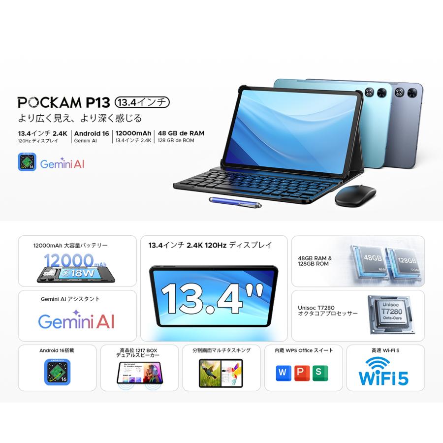 【50%OFFクーポン対象】P13 Android16 タブレット 13インチ 大画面 Wi-Fiモデル 120Hz 2.4K 48GB+128GB 2TB拡張 T620 8コア 12000mAh Widevine L1 顔認証 |  | 05