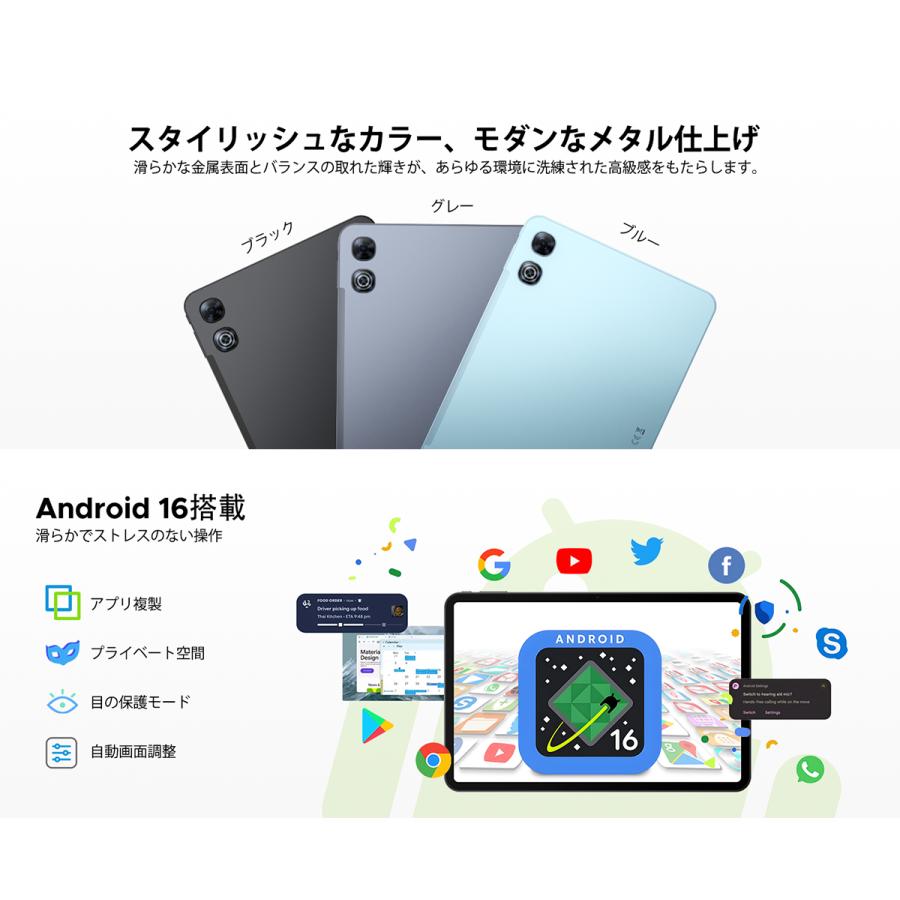 【50%OFFクーポン対象】P13 Android16 タブレット 13インチ 大画面 Wi-Fiモデル 120Hz 2.4K 48GB+128GB 2TB拡張 T620 8コア 12000mAh Widevine L1 顔認証 |  | 06