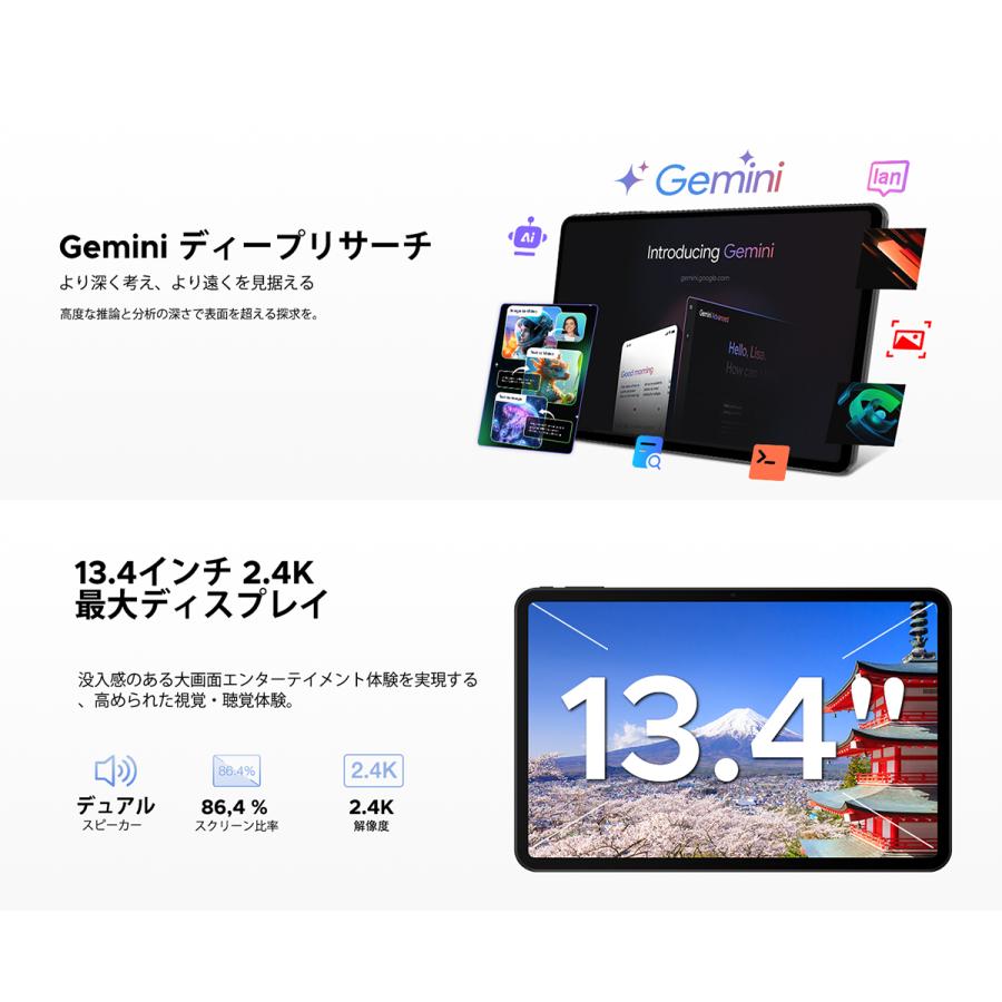 【50%OFFクーポン対象】P13 Android16 タブレット 13インチ 大画面 Wi-Fiモデル 120Hz 2.4K 48GB+128GB 2TB拡張 T620 8コア 12000mAh Widevine L1 顔認証 |  | 09
