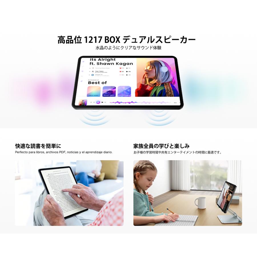 【50%OFFクーポン対象】P13 Android16 タブレット 13インチ 大画面 Wi-Fiモデル 120Hz 2.4K 48GB+128GB 2TB拡張 T620 8コア 12000mAh Widevine L1 顔認証 |  | 11